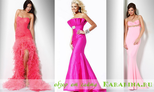 Розовые выпускные платья